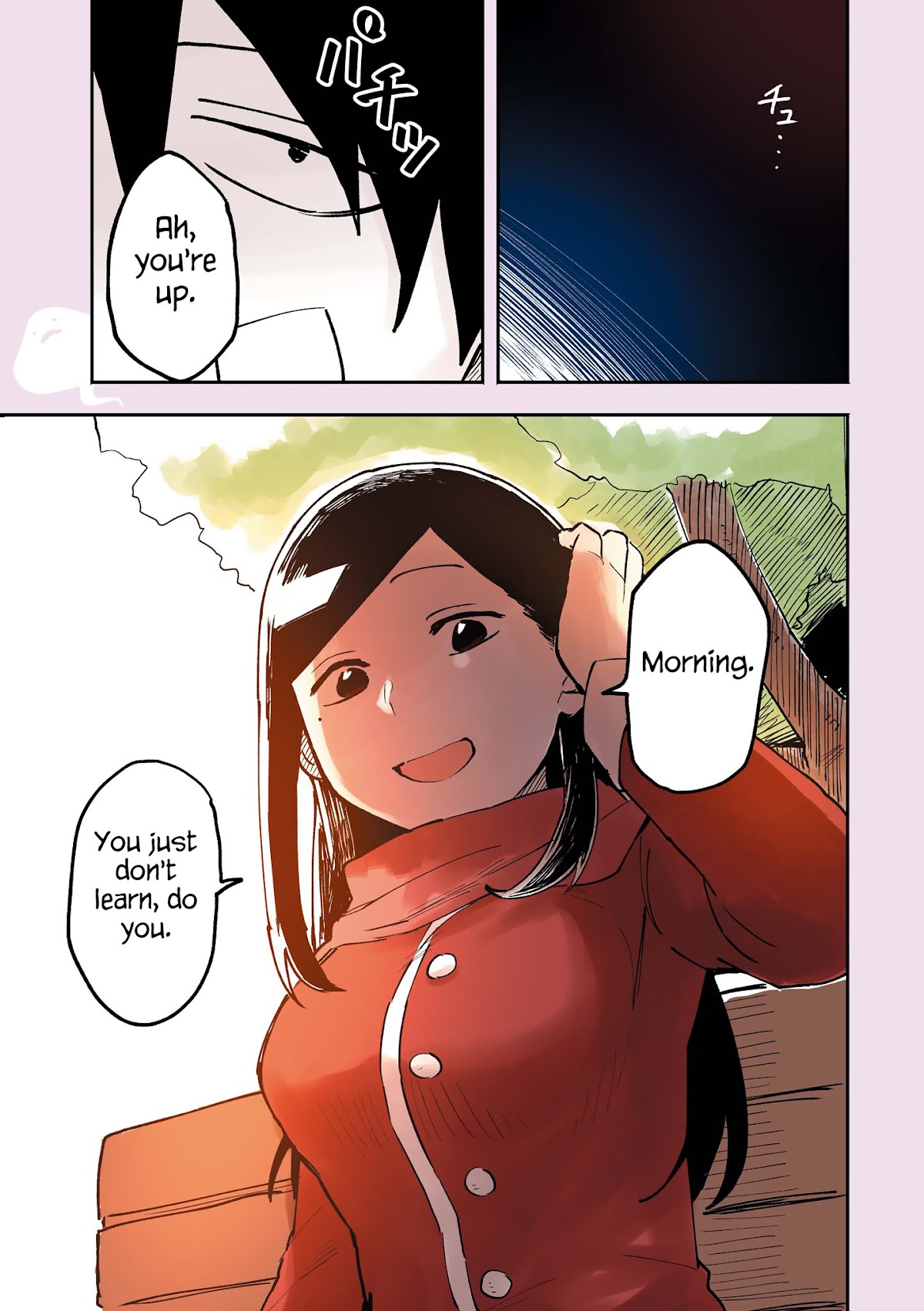 Senpai ga Urusai Kouhai no Hanashi Chapter 20.5 page 3 - Chapter 20.5: Extra 4