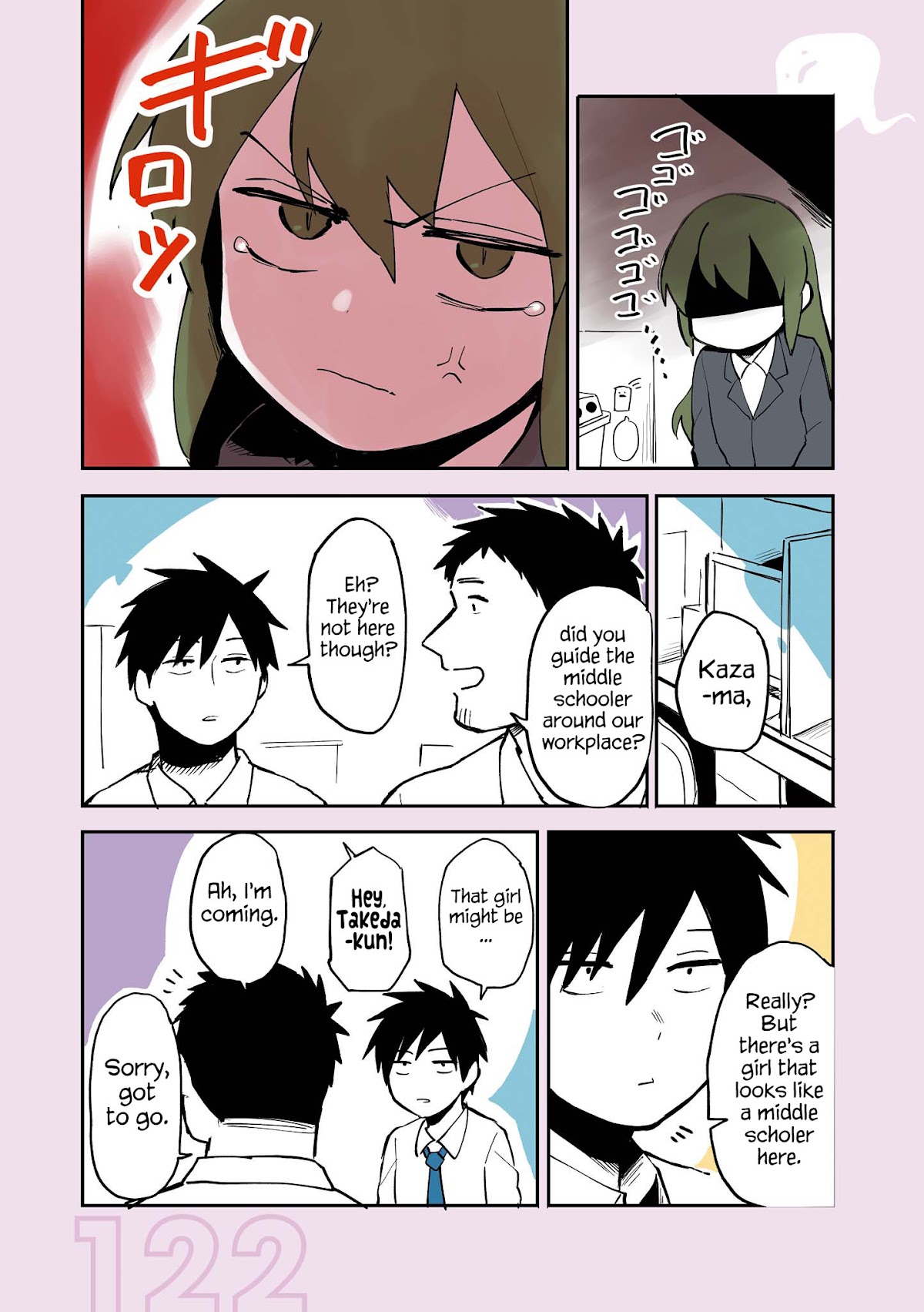 Senpai ga Urusai Kouhai no Hanashi Chapter 21.5 page 10 - Chapter 21.5: Extra 5