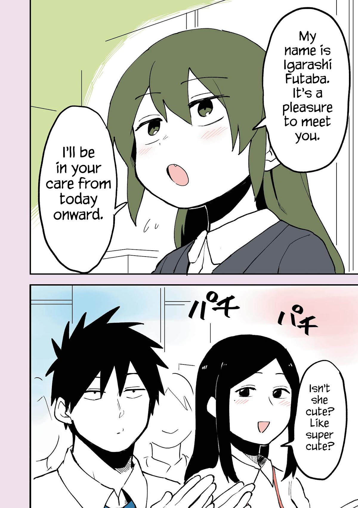 Senpai ga Urusai Kouhai no Hanashi Chapter 21.5 page 2 - Chapter 21.5: Extra 5