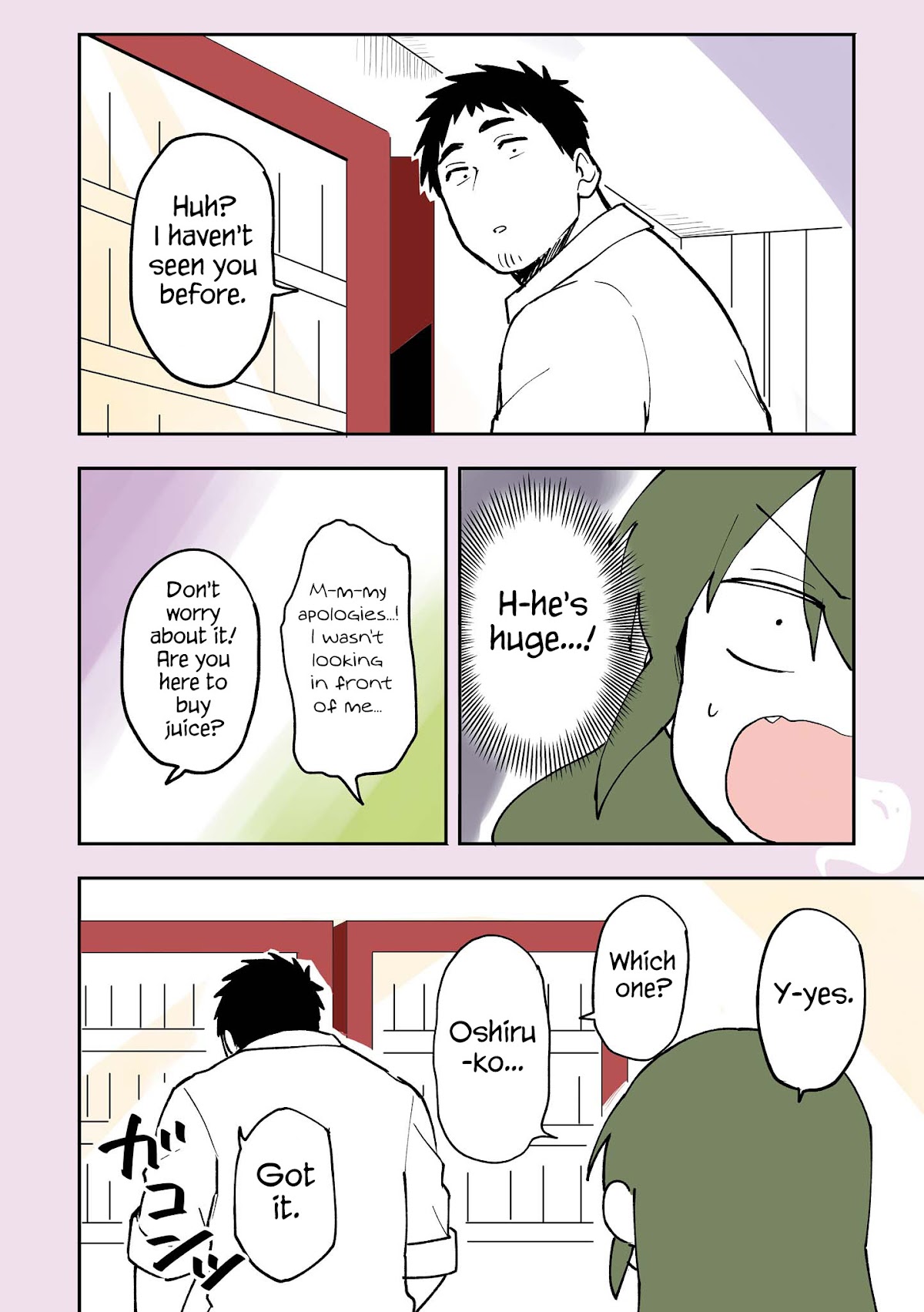 Senpai ga Urusai Kouhai no Hanashi Chapter 21.5 page 6 - Chapter 21.5: Extra 5