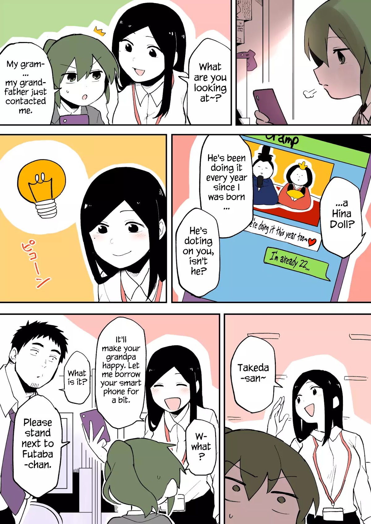 Senpai ga Urusai Kouhai no Hanashi Chapter 23 page 1 - Chapter 23