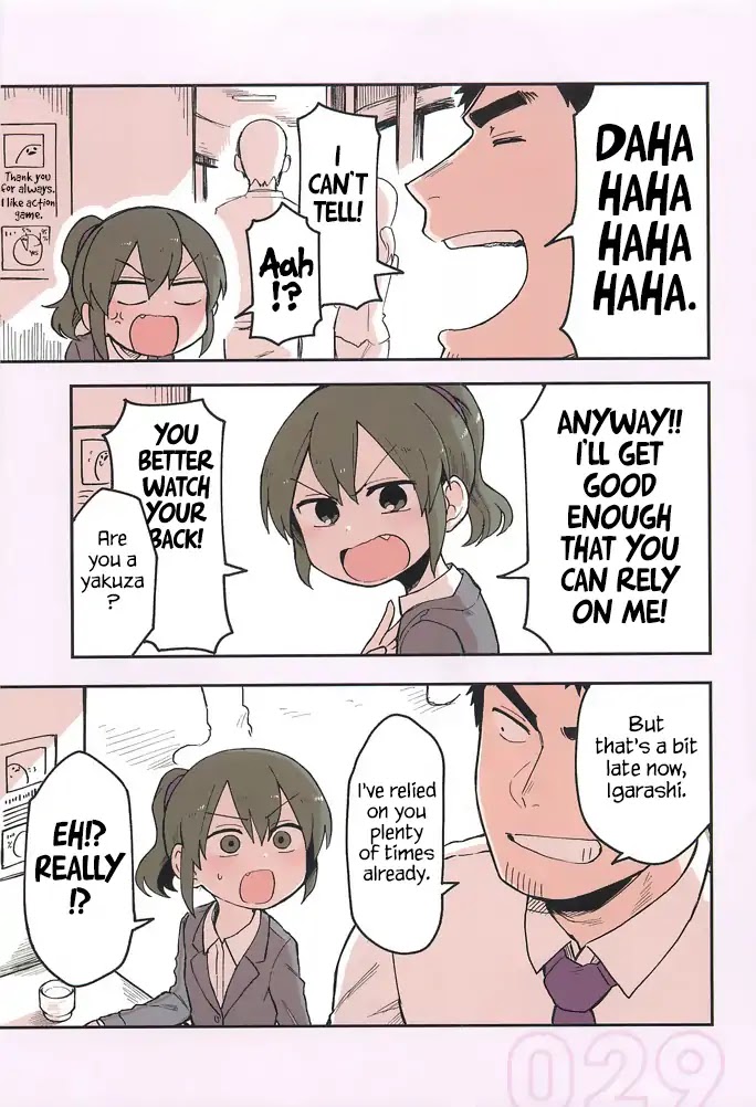 Senpai ga Urusai Kouhai no Hanashi Chapter 25.5 page 3 - Chapter 25.5