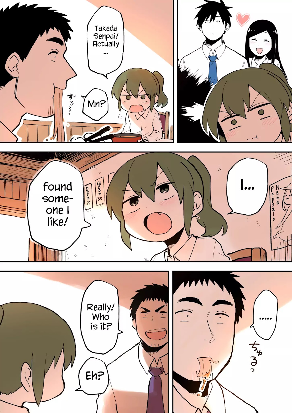 Senpai ga Urusai Kouhai no Hanashi Chapter 27 page 3 - Chapter 27