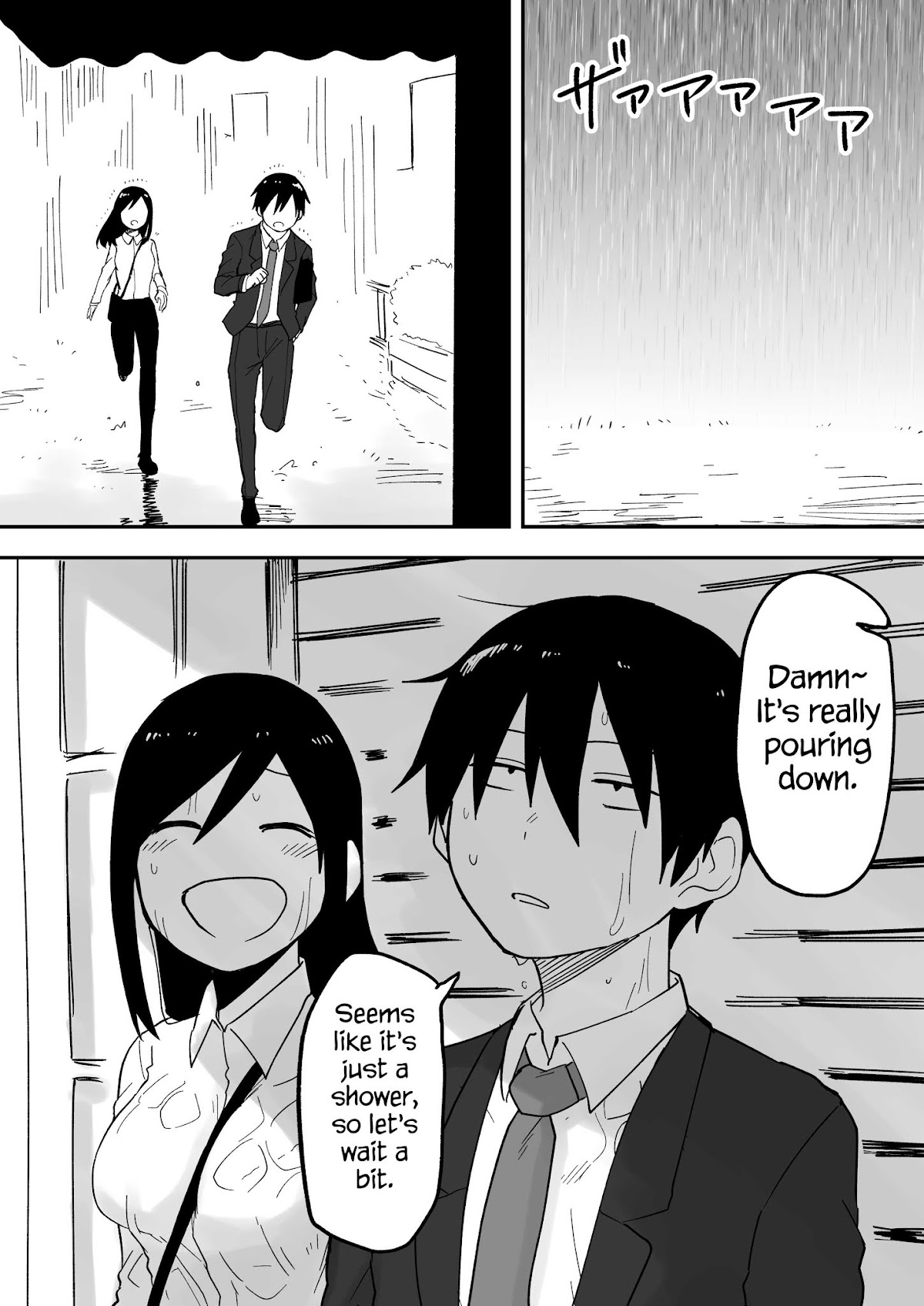 Senpai ga Urusai Kouhai no Hanashi Chapter 33.5 page 1 - Chapter 33.5