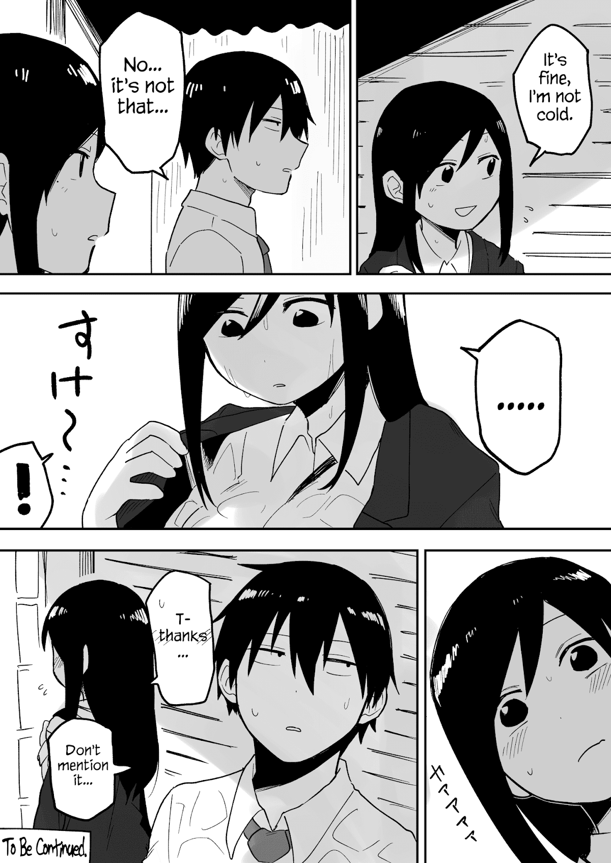 Senpai ga Urusai Kouhai no Hanashi Chapter 33.5 page 3 - Chapter 33.5