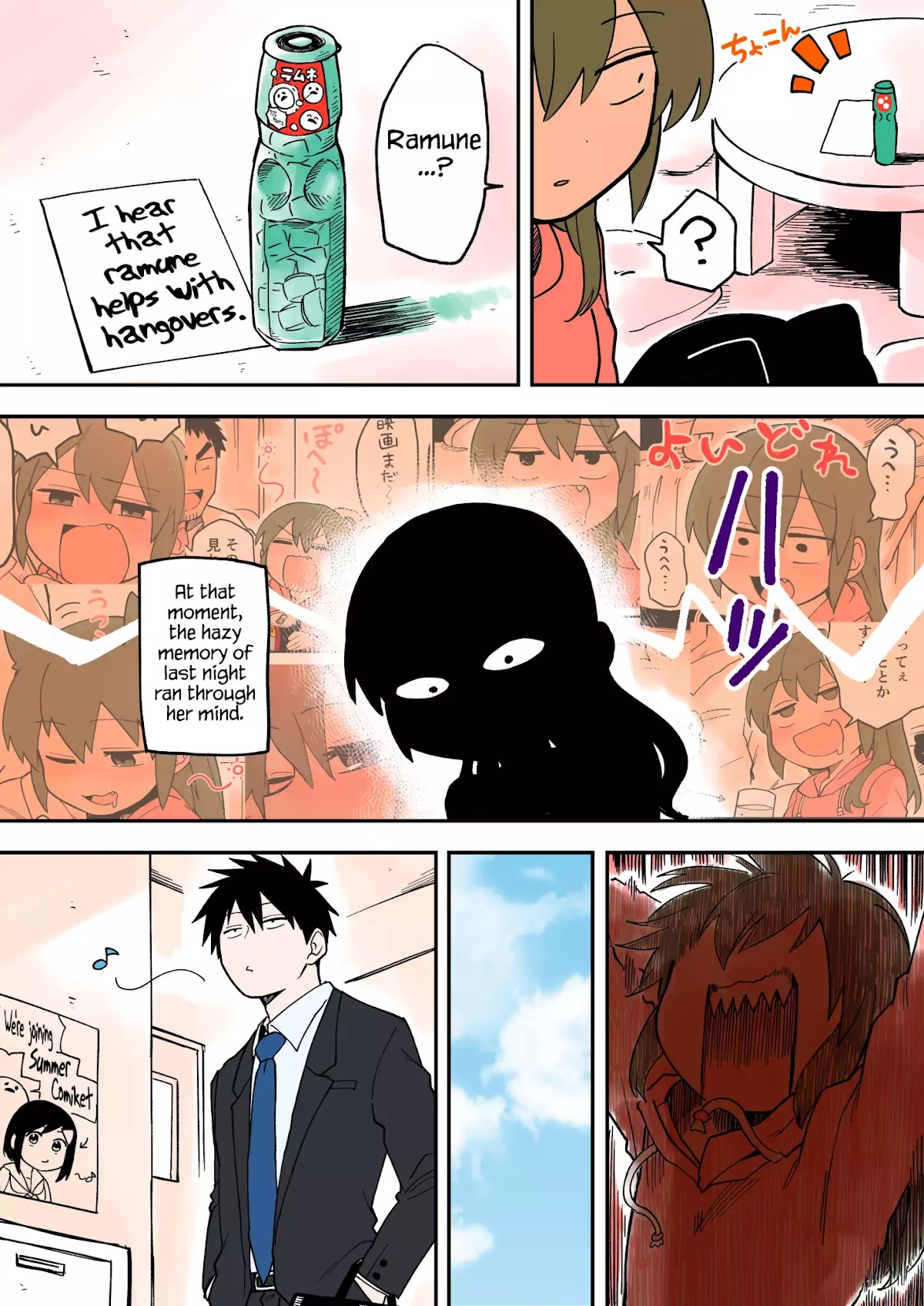 Senpai ga Urusai Kouhai no Hanashi Chapter 33 page 2 - Chapter 33