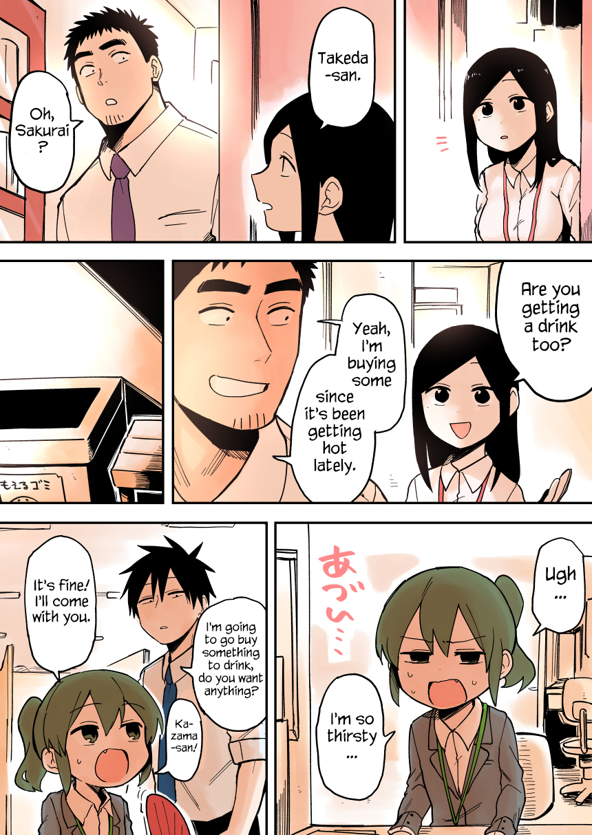 Senpai ga Urusai Kouhai no Hanashi Chapter 35 page 1 - Chapter 35
