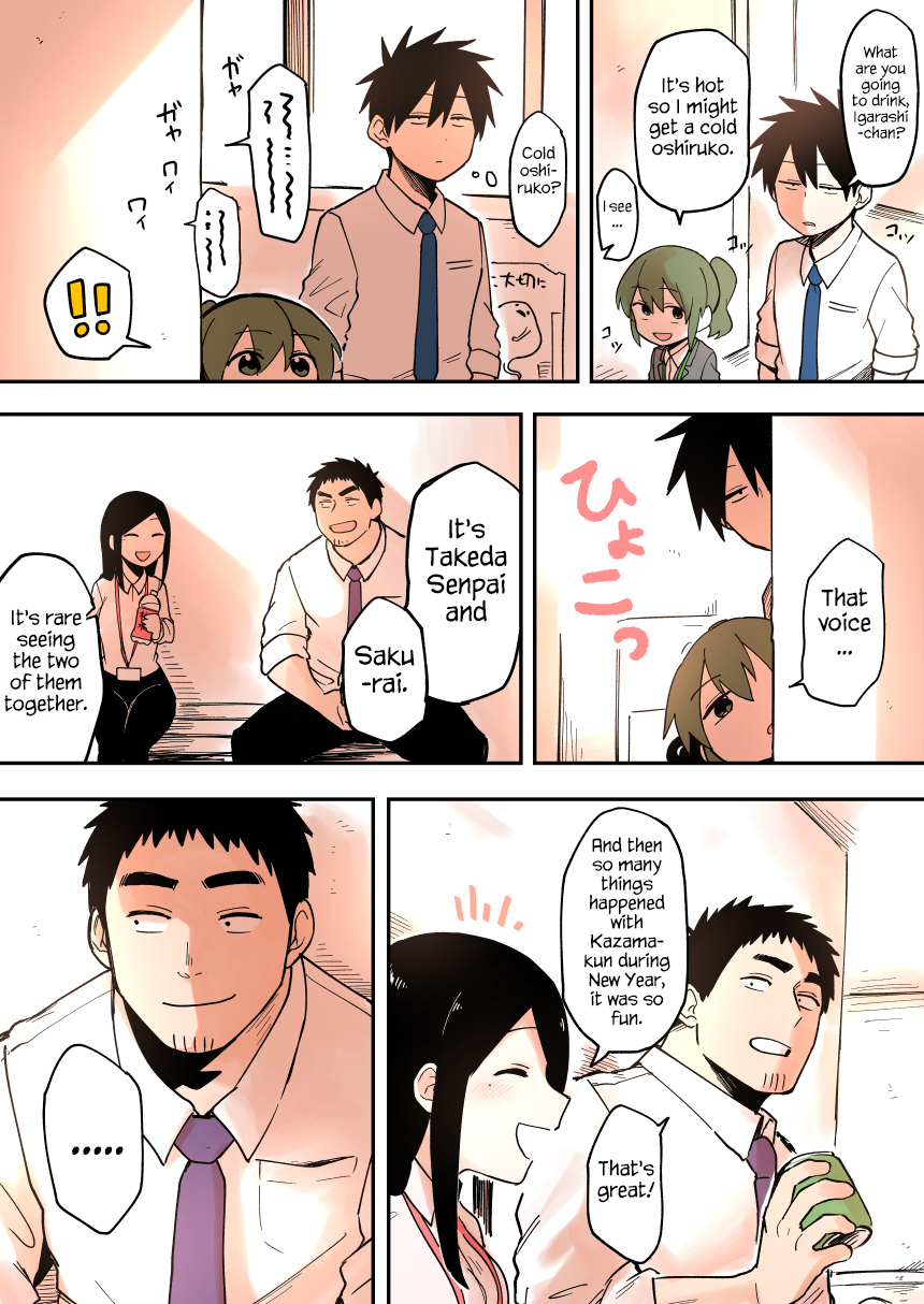 Senpai ga Urusai Kouhai no Hanashi Chapter 35 page 2 - Chapter 35