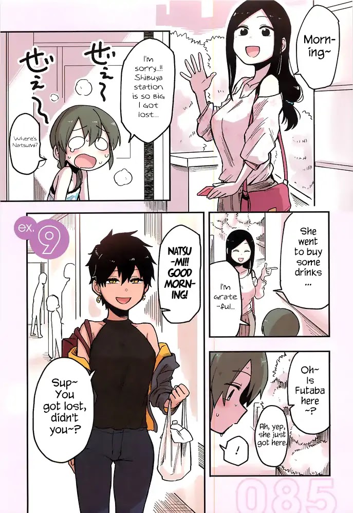 Senpai ga Urusai Kouhai no Hanashi Chapter 36.5 page 1 - Chapter 36.5