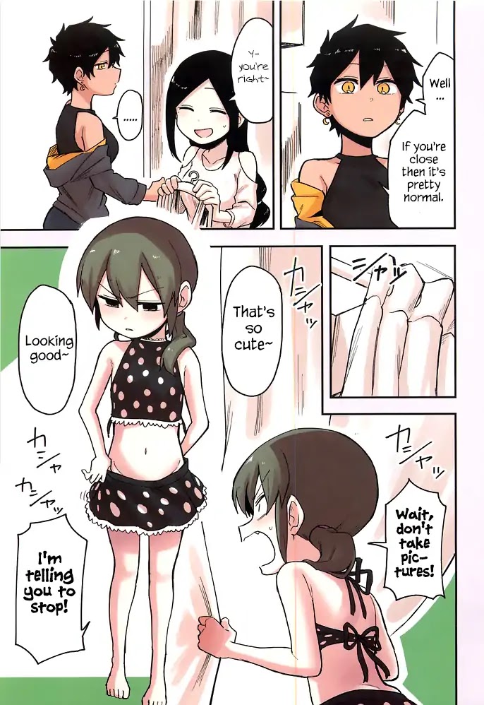 Senpai ga Urusai Kouhai no Hanashi Chapter 36.5 page 5 - Chapter 36.5