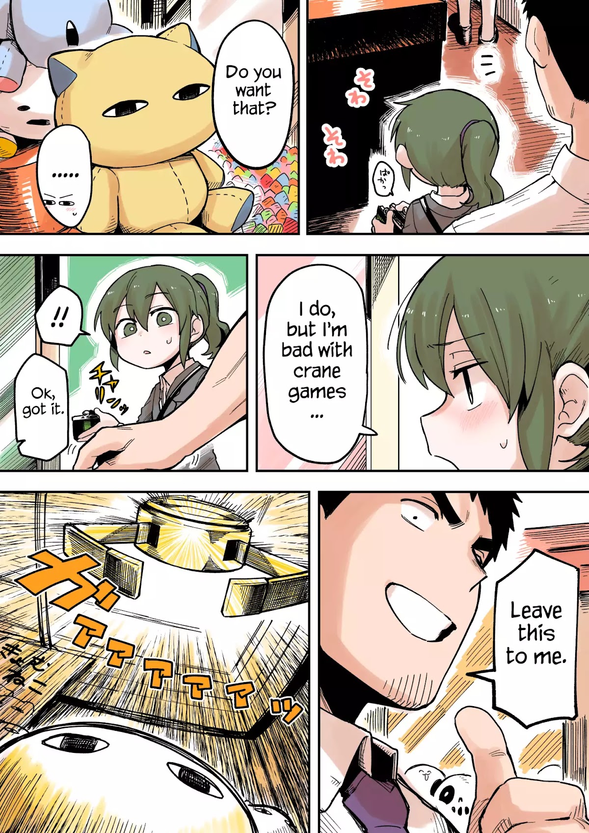 Senpai ga Urusai Kouhai no Hanashi Chapter 38 page 2 - Chapter 38