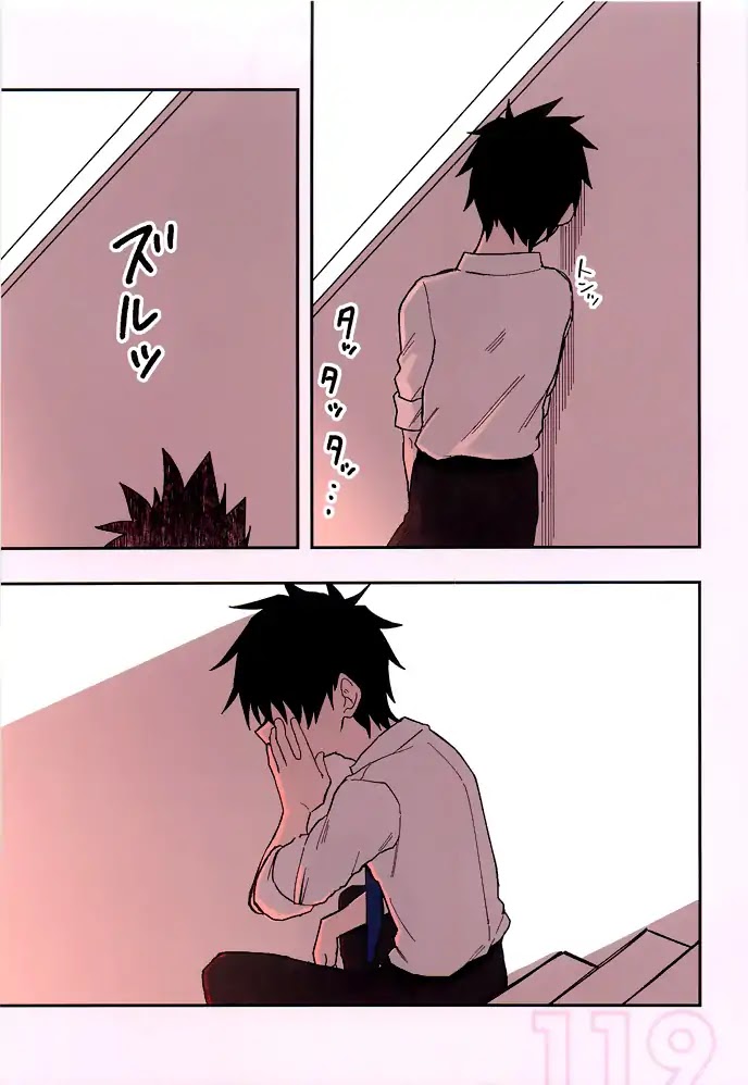 Senpai ga Urusai Kouhai no Hanashi Chapter 40.5 page 9 - Chapter 40.5