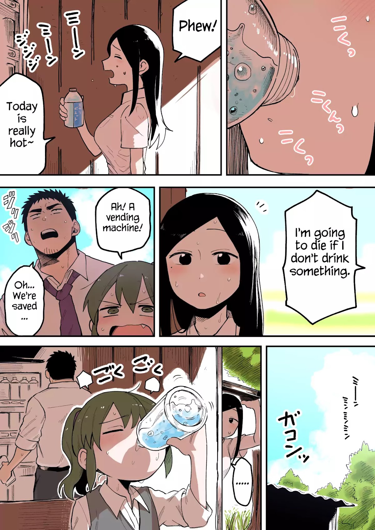 Senpai ga Urusai Kouhai no Hanashi Chapter 40 page 1 - Chapter 40