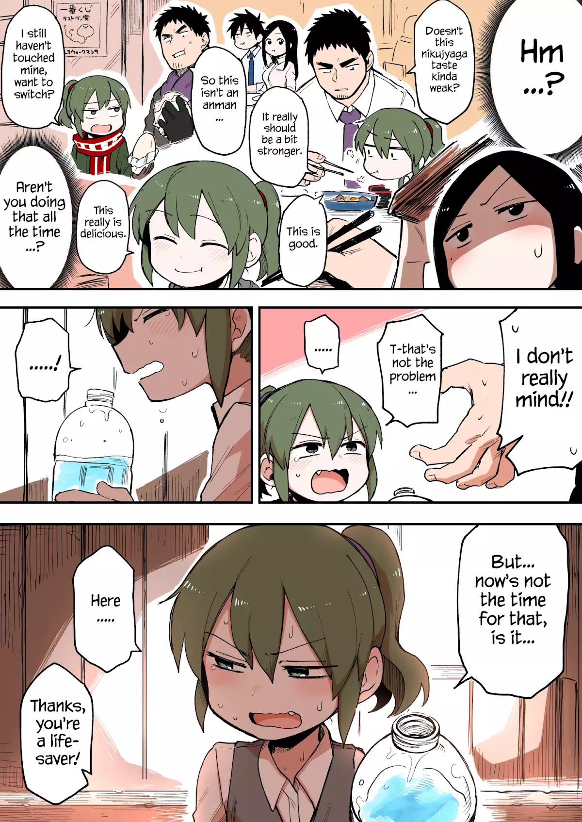 Senpai ga Urusai Kouhai no Hanashi Chapter 40 page 3 - Chapter 40