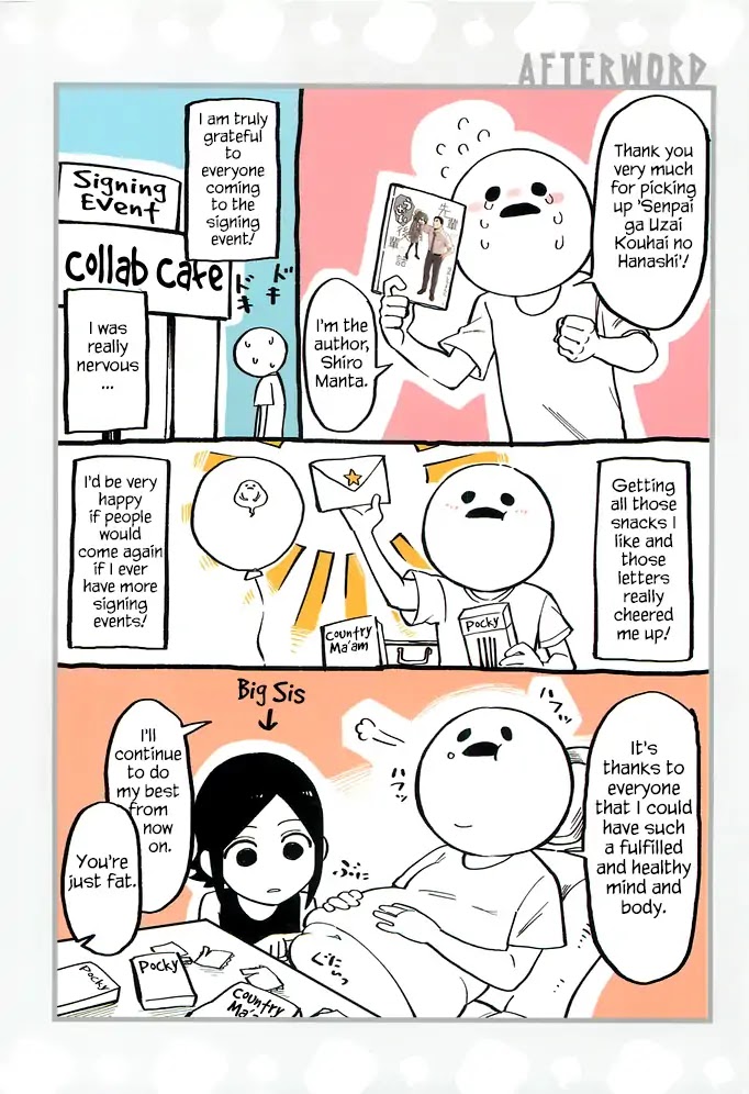 Senpai ga Urusai Kouhai no Hanashi Chapter 41.5 page 12 - Chapter 41.5
