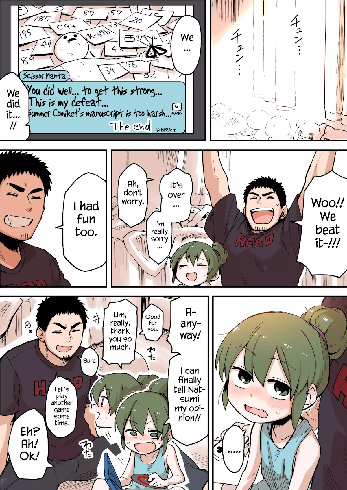 Senpai ga Urusai Kouhai no Hanashi Chapter 42 page 3 - Chapter 42