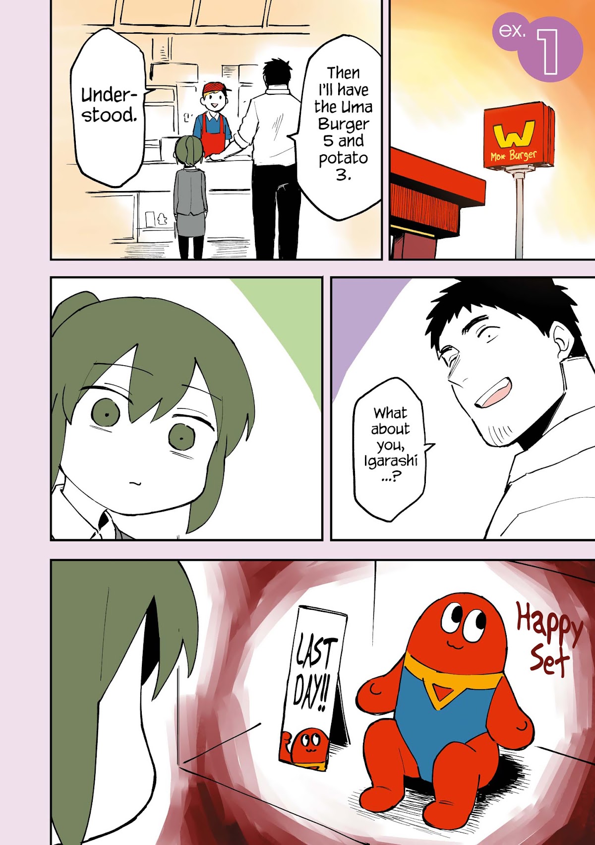 Senpai ga Urusai Kouhai no Hanashi Chapter 5.5 page 1 - Chapter 5.5: Extra 1