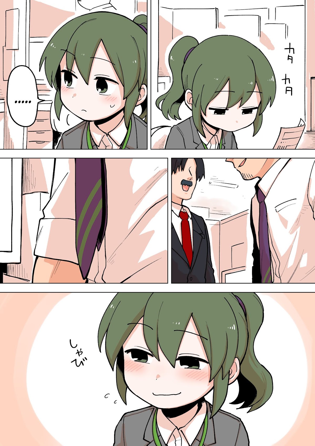 Senpai ga Urusai Kouhai no Hanashi Chapter 59 page 1 - Chapter 59