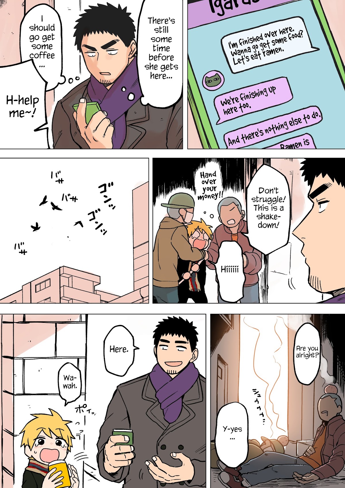 Senpai ga Urusai Kouhai no Hanashi Chapter 65 page 1 - Chapter 65