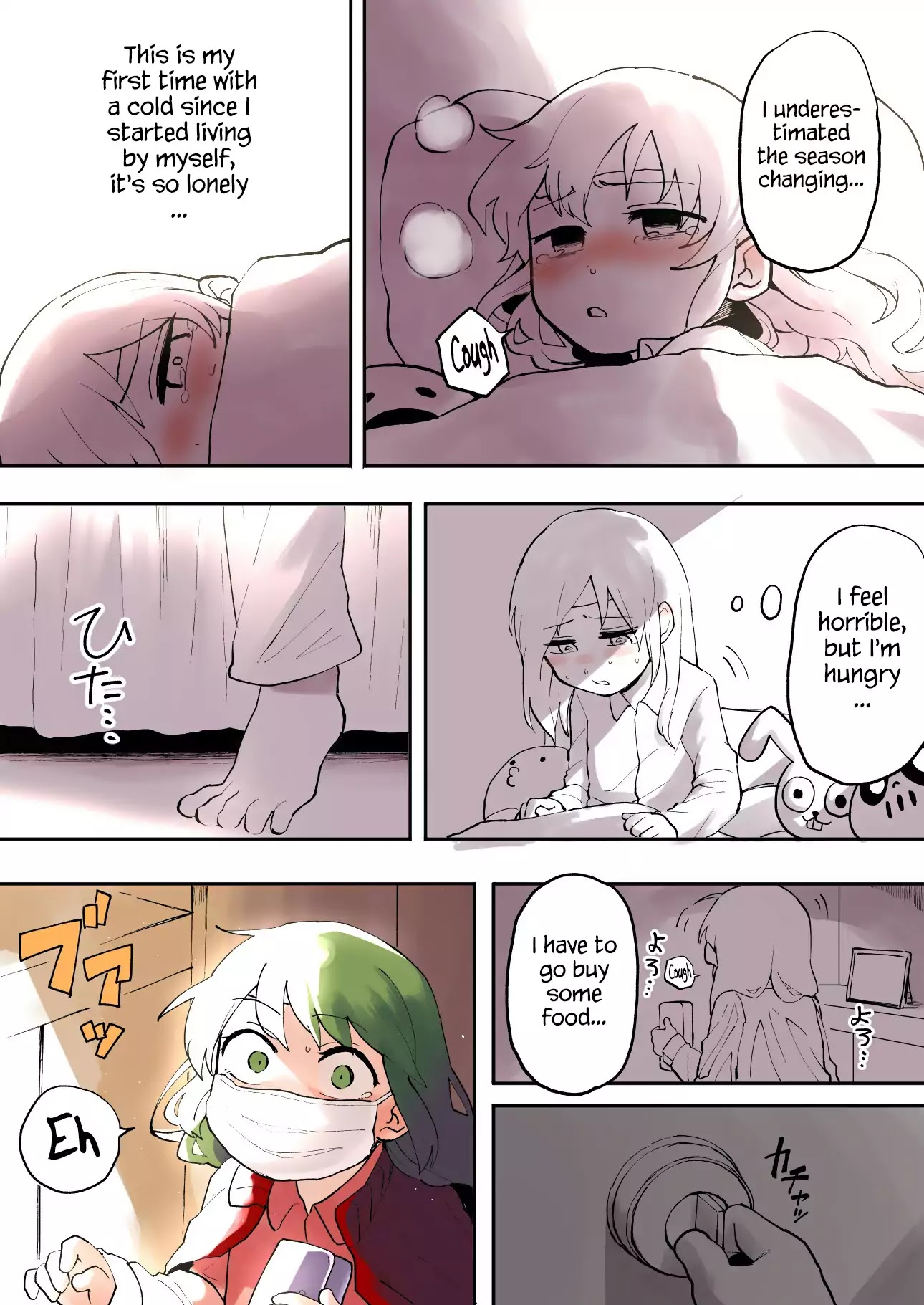 Senpai ga Urusai Kouhai no Hanashi Chapter 7 page 2 - Chapter 7