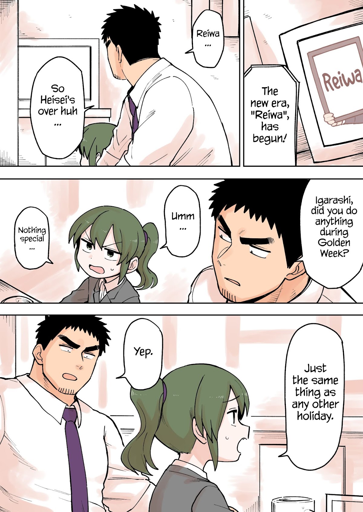 Senpai ga Urusai Kouhai no Hanashi Chapter 72 page 1 - Chapter 72