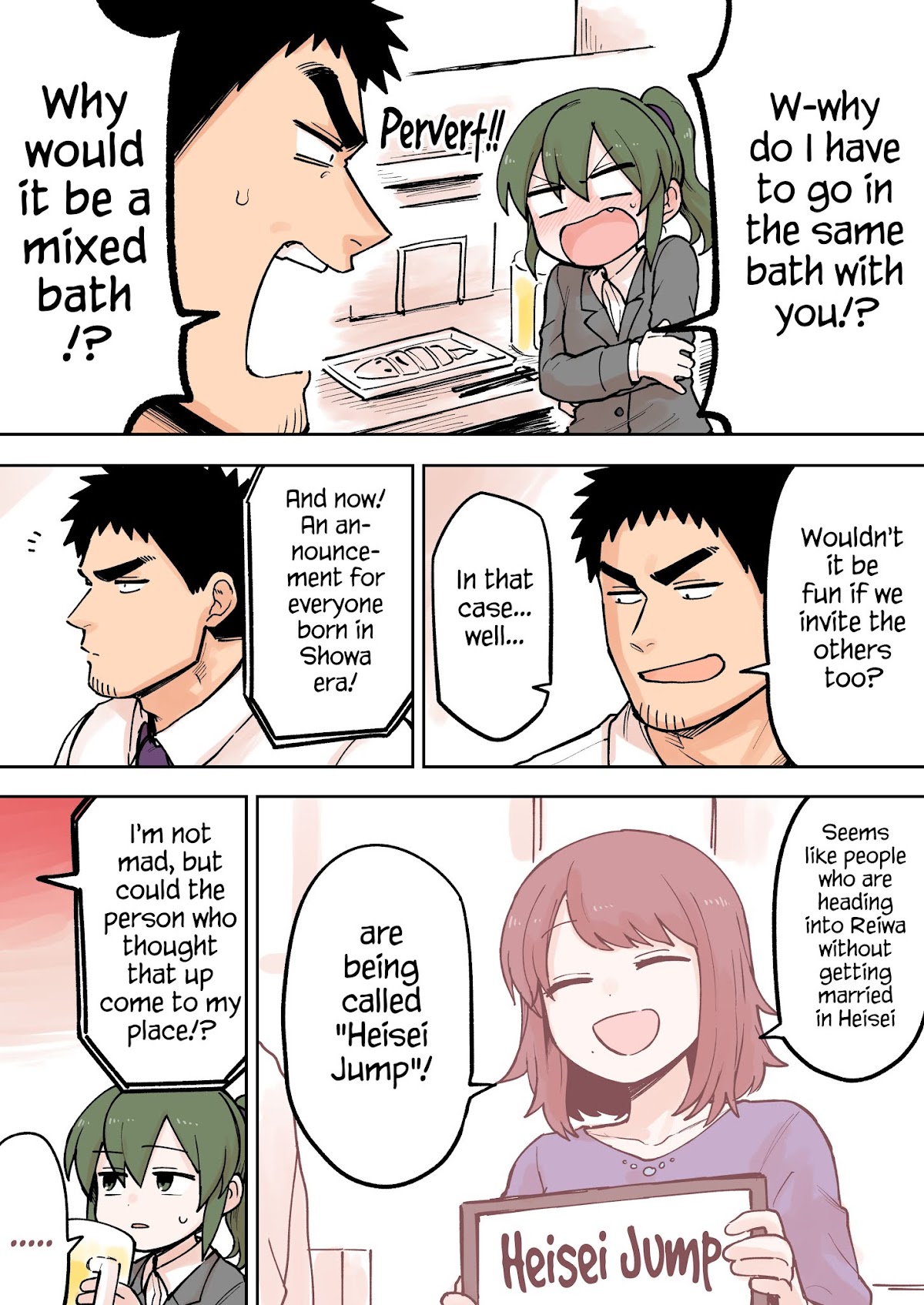 Senpai ga Urusai Kouhai no Hanashi Chapter 72 page 3 - Chapter 72