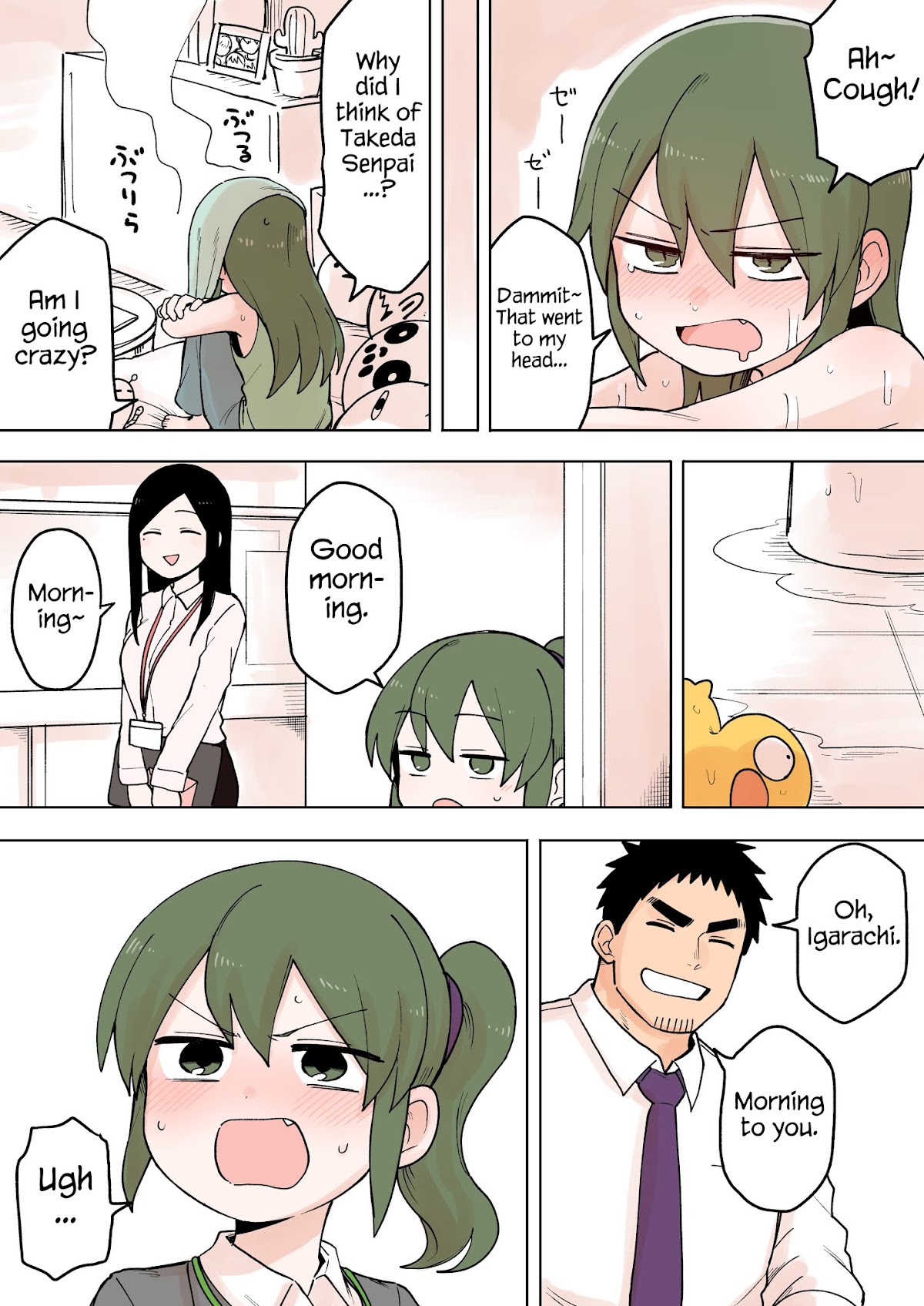 Senpai ga Urusai Kouhai no Hanashi Chapter 73 page 3 - Chapter 73