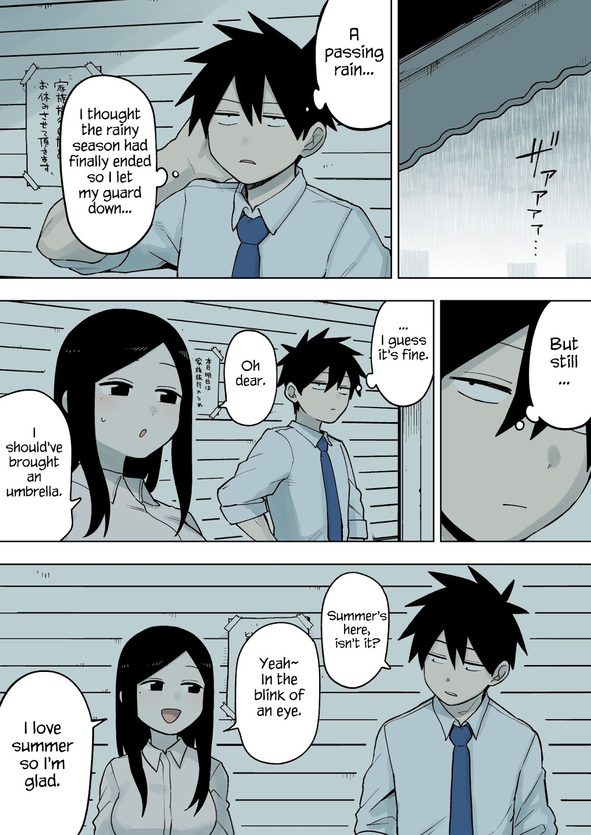 Senpai ga Urusai Kouhai no Hanashi Chapter 80 page 1 - Chapter 80