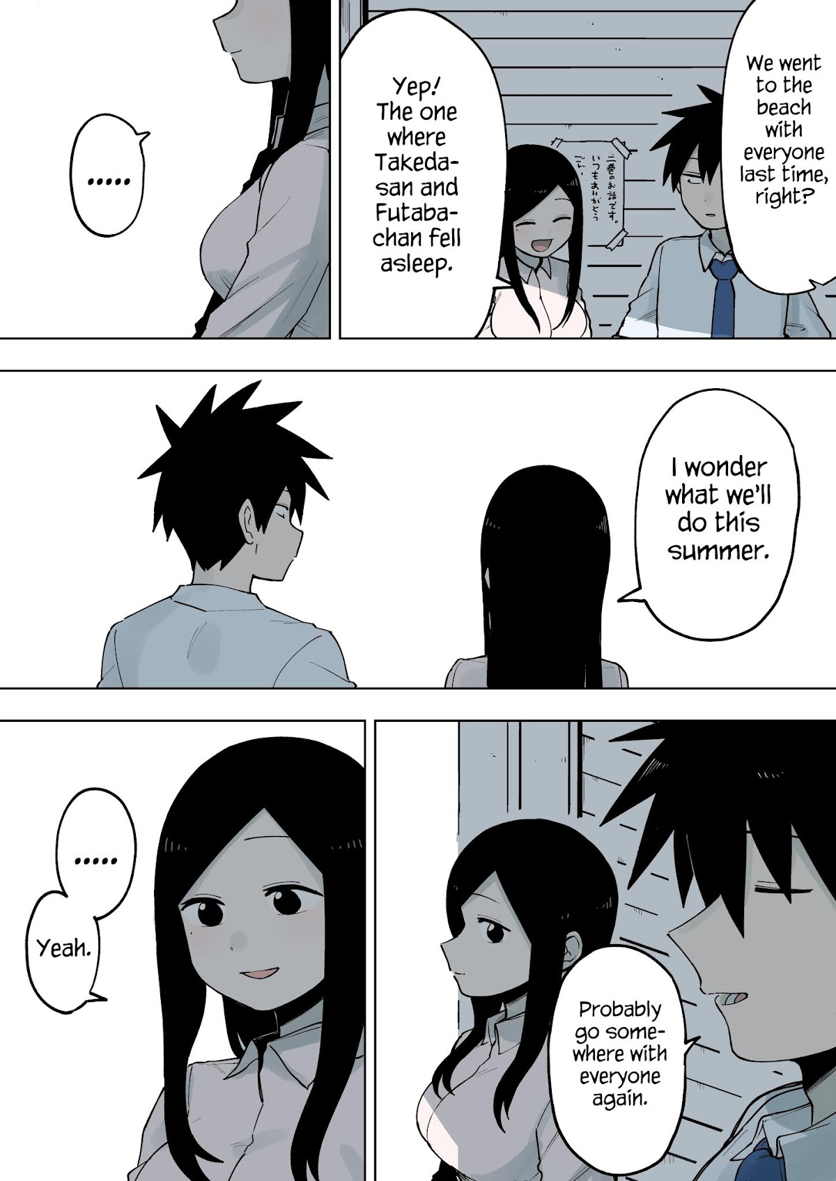 Senpai ga Urusai Kouhai no Hanashi Chapter 80 page 2 - Chapter 80