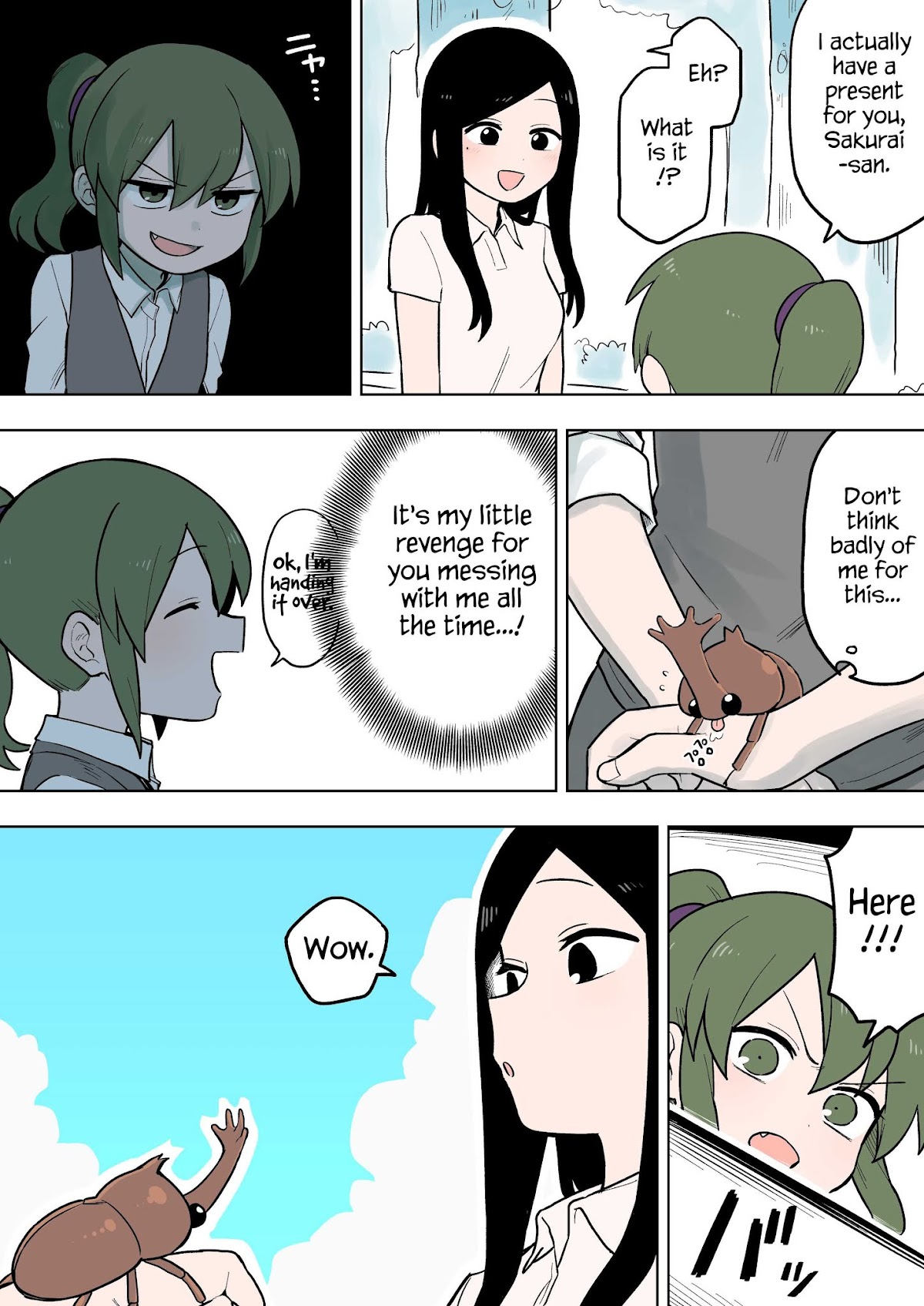 Senpai ga Urusai Kouhai no Hanashi Chapter 84 page 3 - Chapter 84