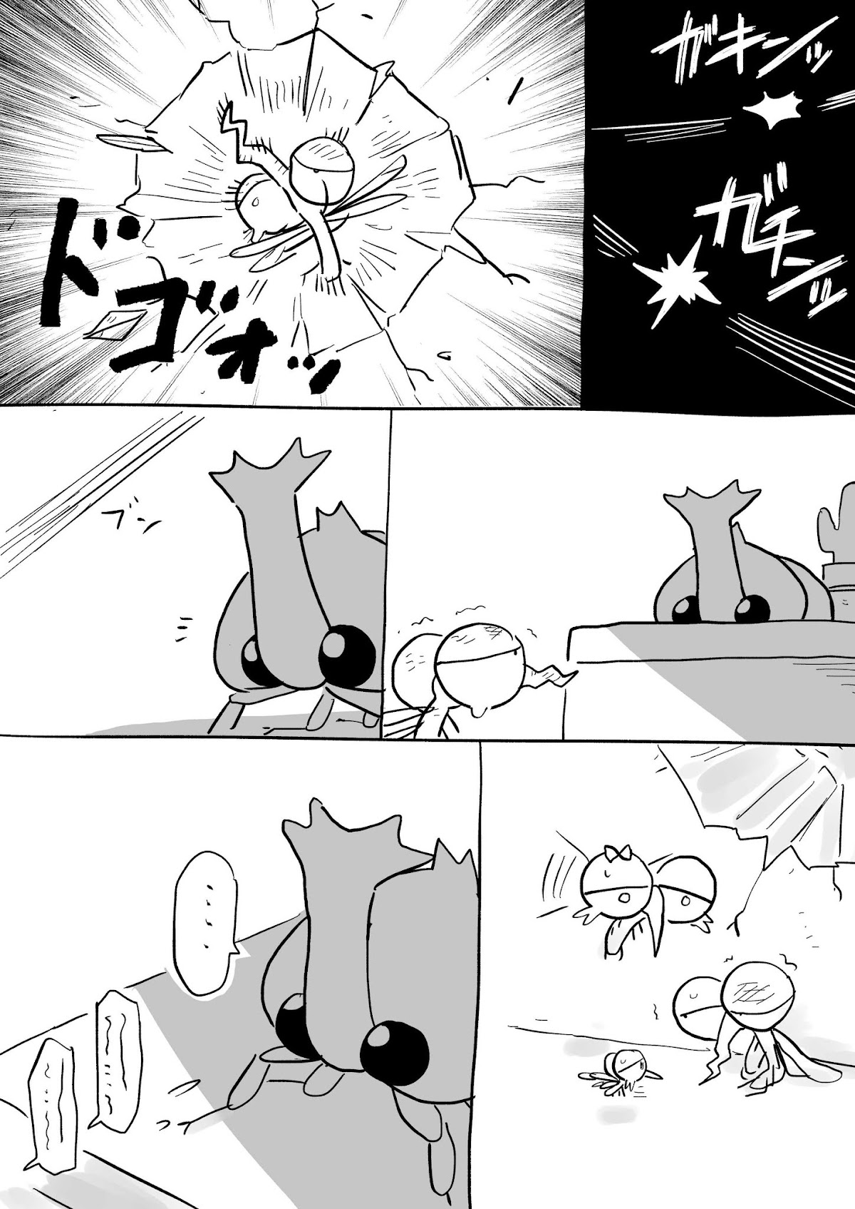 Senpai ga Urusai Kouhai no Hanashi Chapter 86 page 3 - Chapter 86