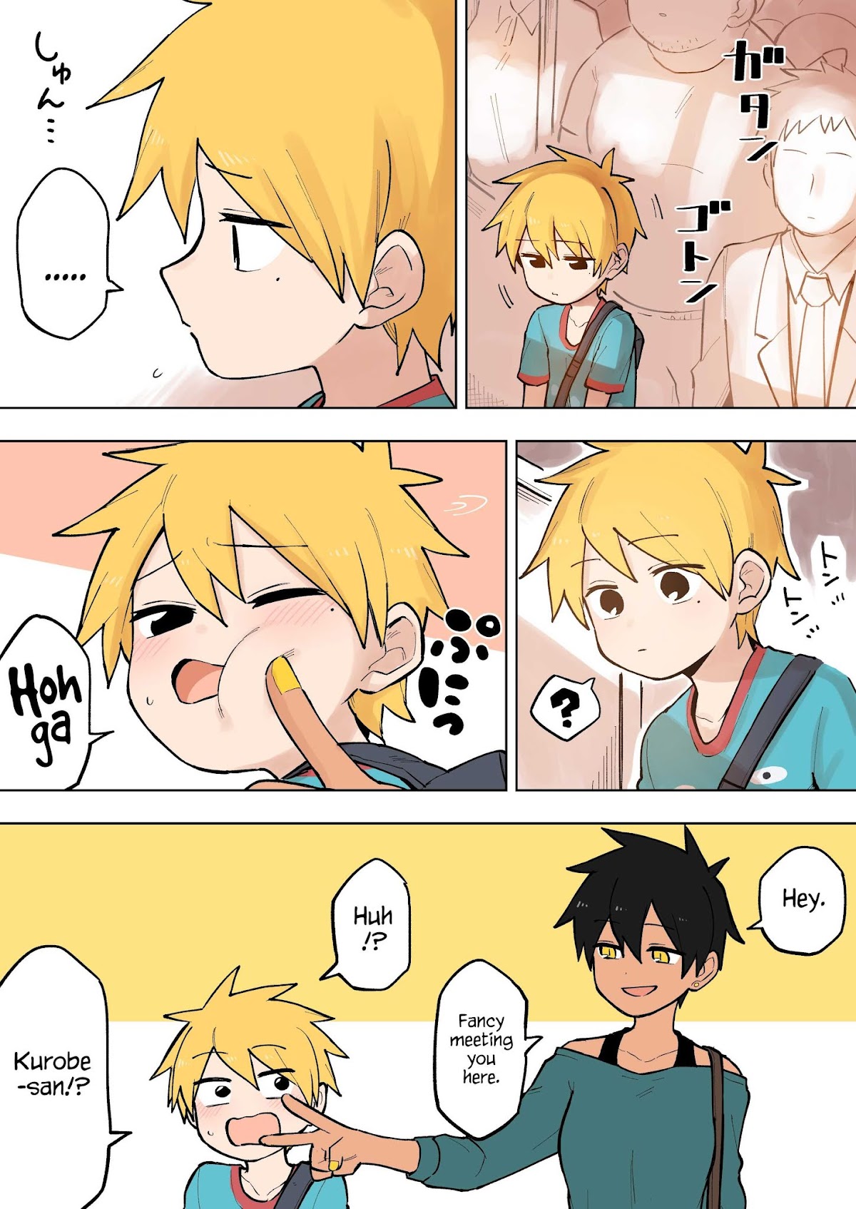 Senpai ga Urusai Kouhai no Hanashi Chapter 87 page 1 - Chapter 87