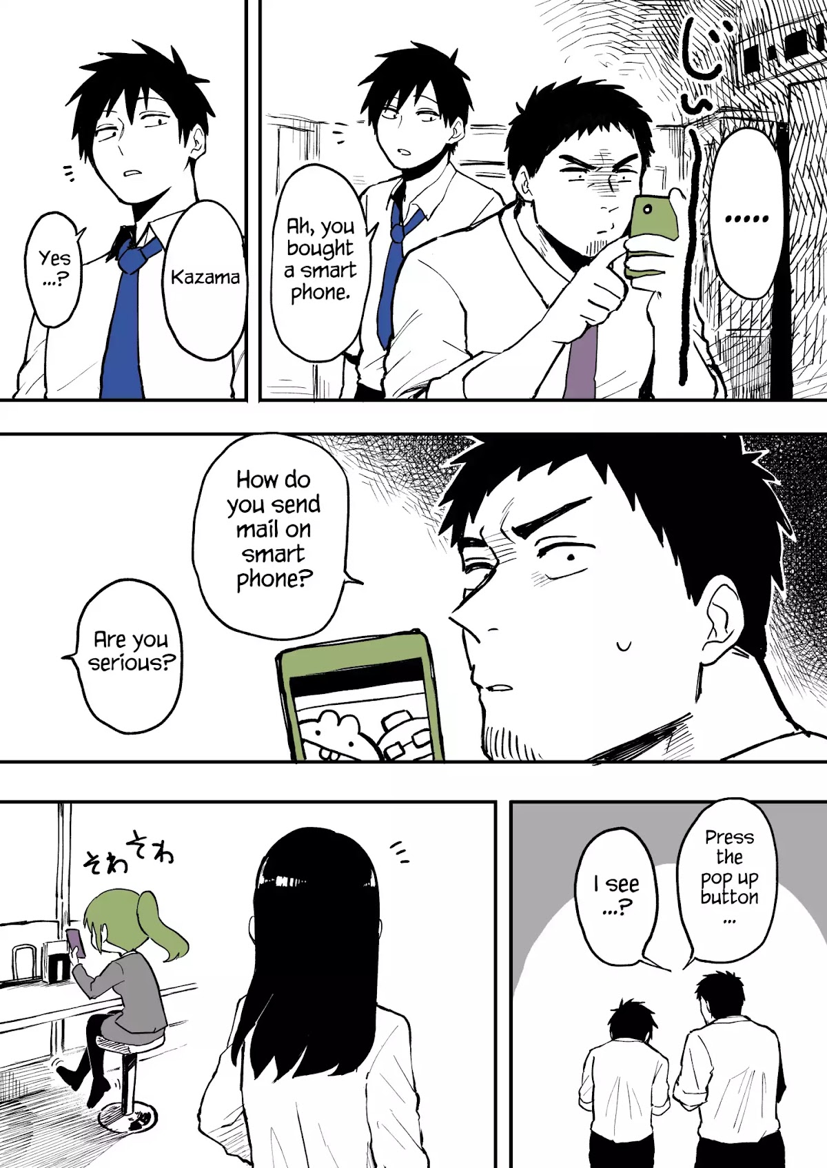 Senpai ga Urusai Kouhai no Hanashi Chapter 9 page 1 - Chapter 9