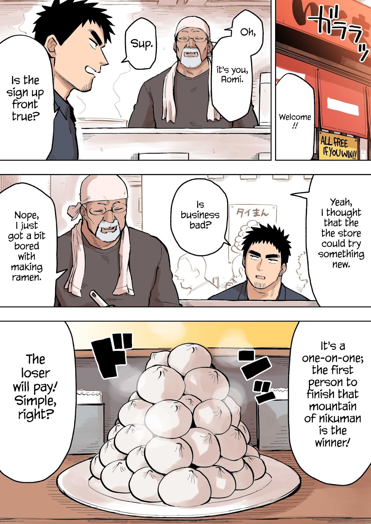 Senpai ga Urusai Kouhai no Hanashi Chapter 91 page 1 - Chapter 91