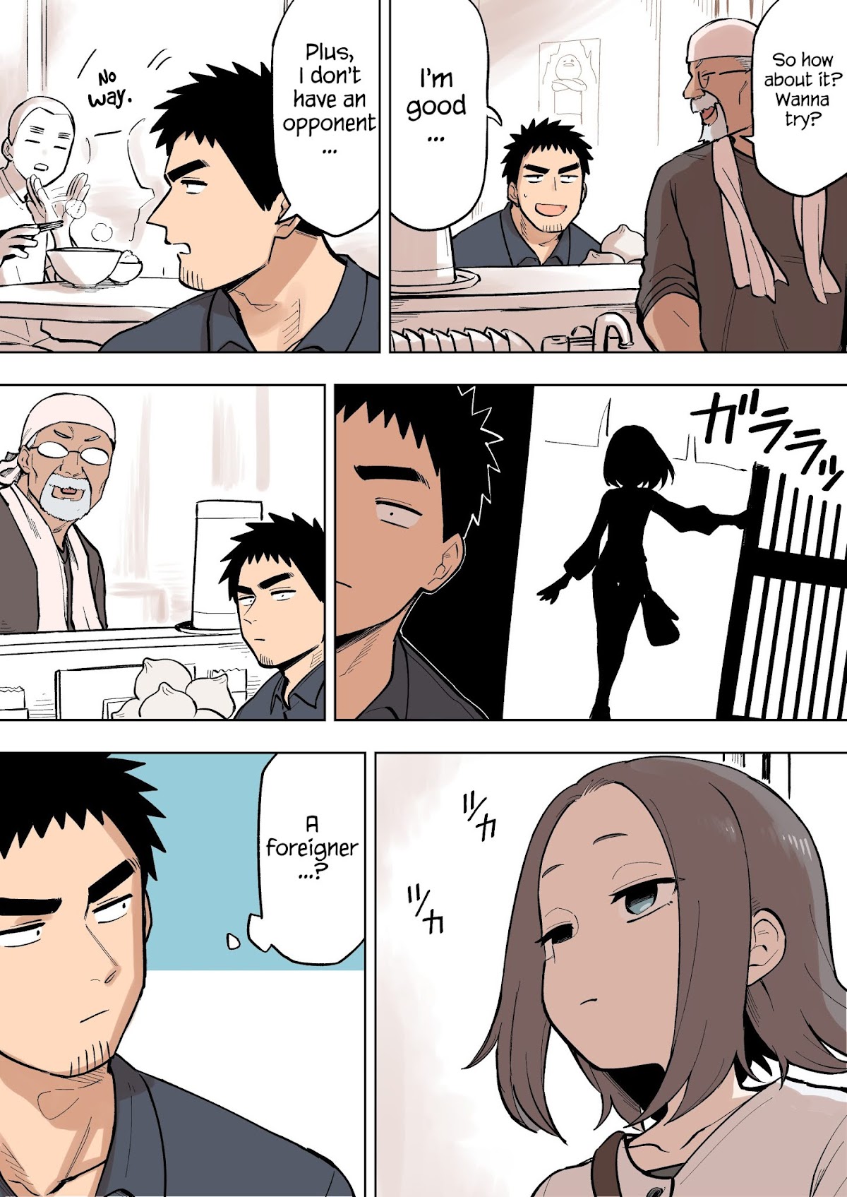 Senpai ga Urusai Kouhai no Hanashi Chapter 91 page 2 - Chapter 91