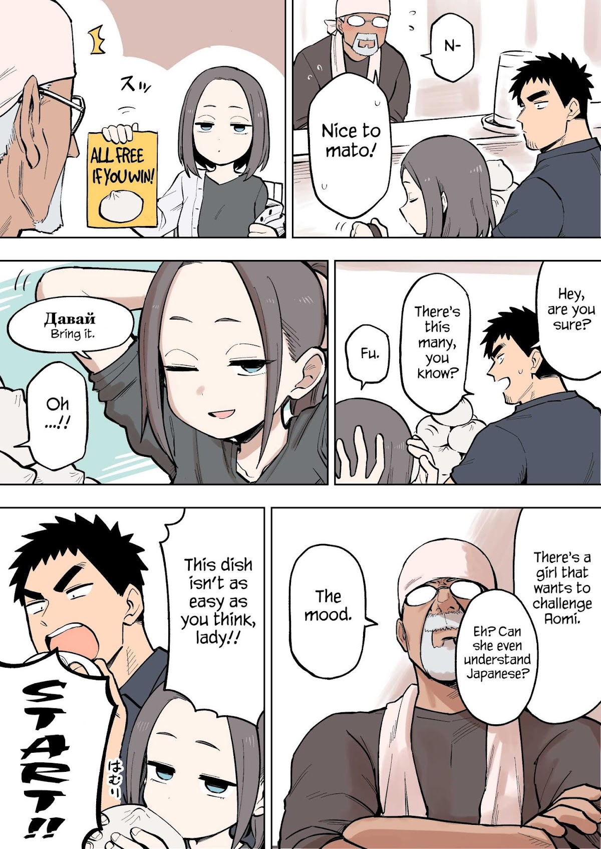 Senpai ga Urusai Kouhai no Hanashi Chapter 91 page 3 - Chapter 91