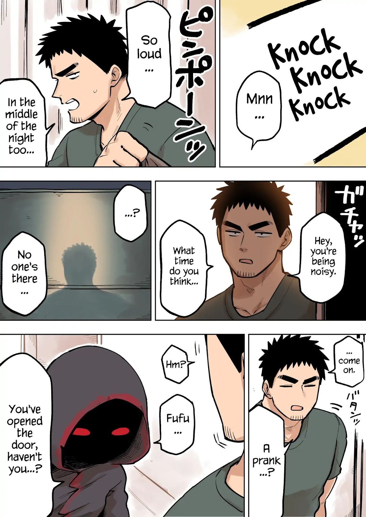Senpai ga Urusai Kouhai no Hanashi Chapter 93 page 1 - Chapter 93