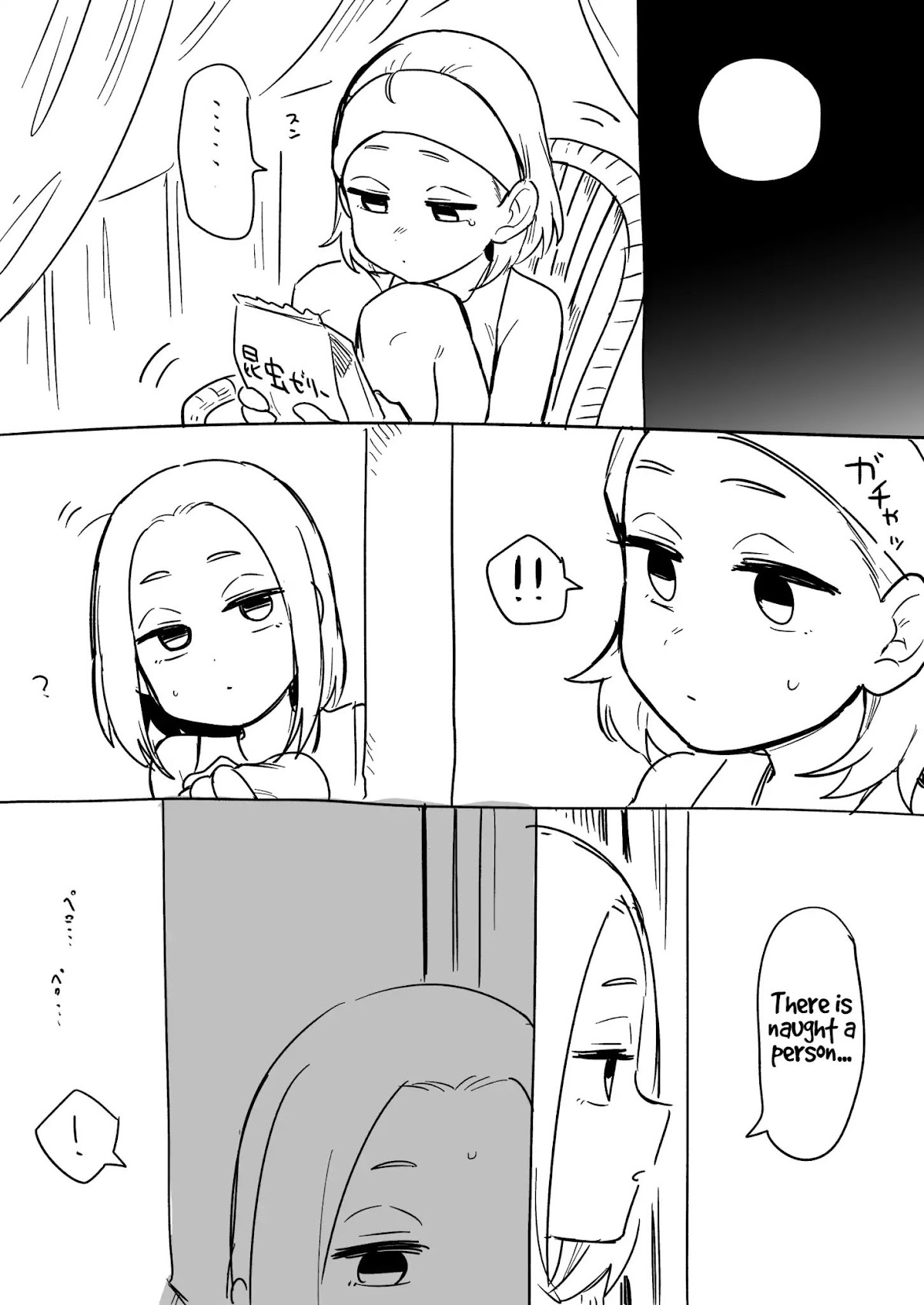 Senpai ga Urusai Kouhai no Hanashi Chapter 99 page 3 - Chapter 99
