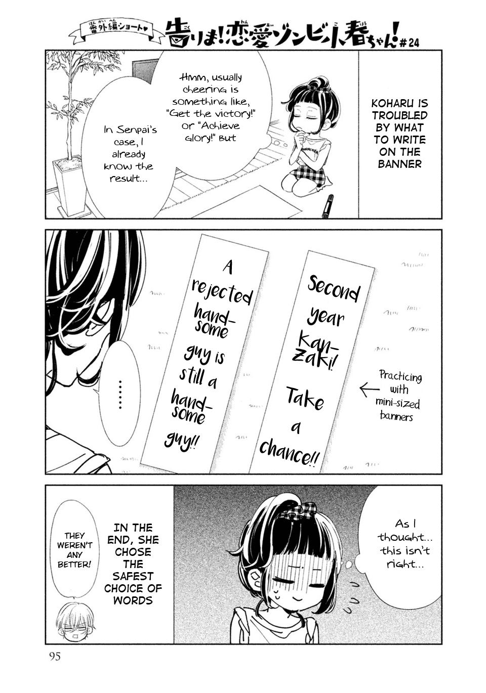Senpai! Ima Kara Kokurimasu! Chapter 10 page 18 - Chapter 10: I won't let you be alone