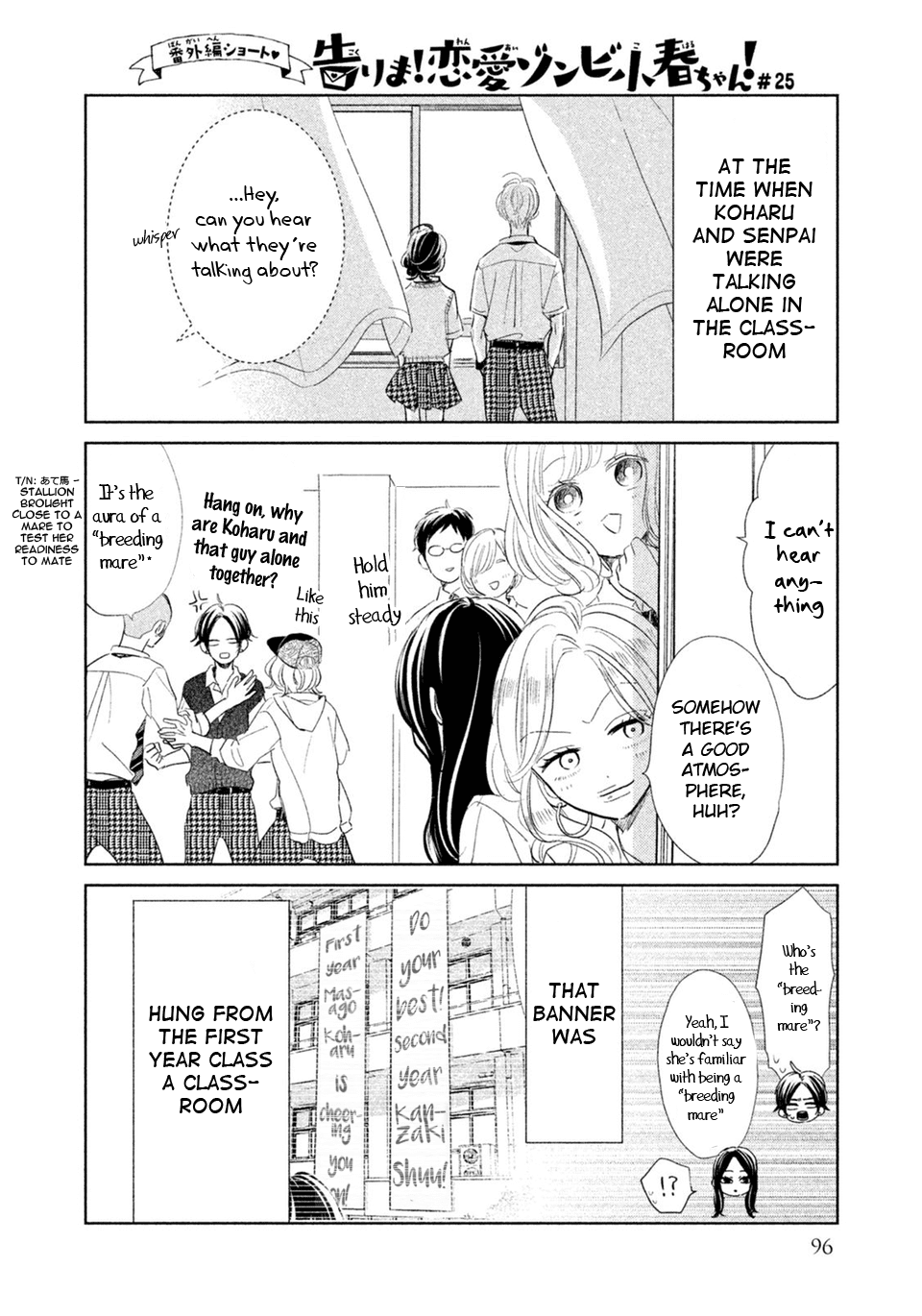 Senpai! Ima Kara Kokurimasu! Chapter 10 page 19 - Chapter 10: I won't let you be alone