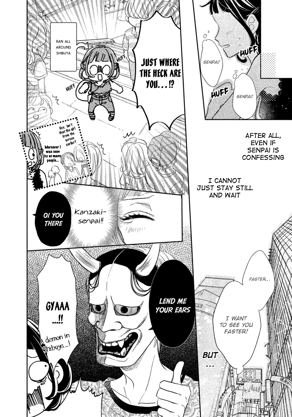 Senpai! Ima Kara Kokurimasu! Chapter 12 page 17 - Chapter 12: Senpai, I'm coming now