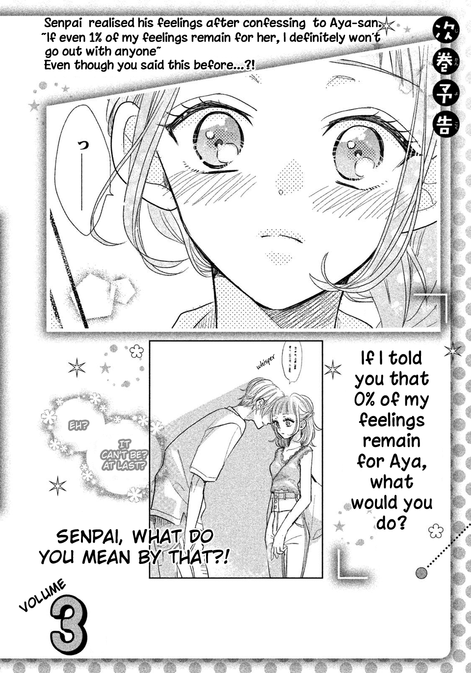 Senpai! Ima Kara Kokurimasu! Chapter 12 page 25 - Chapter 12: Senpai, I'm coming now