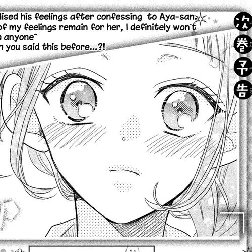 Senpai! Ima Kara Kokurimasu! Chapter 12: Senpai, I'm coming now cover