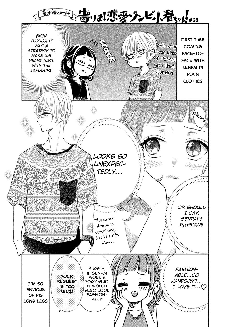 Senpai! Ima Kara Kokurimasu! Chapter 13 page 23 - Chapter 13: Senpai! Are you prepared?