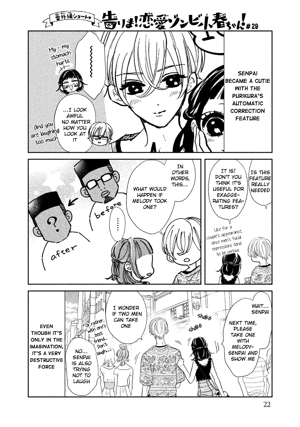 Senpai! Ima Kara Kokurimasu! Chapter 13 page 24 - Chapter 13: Senpai! Are you prepared?