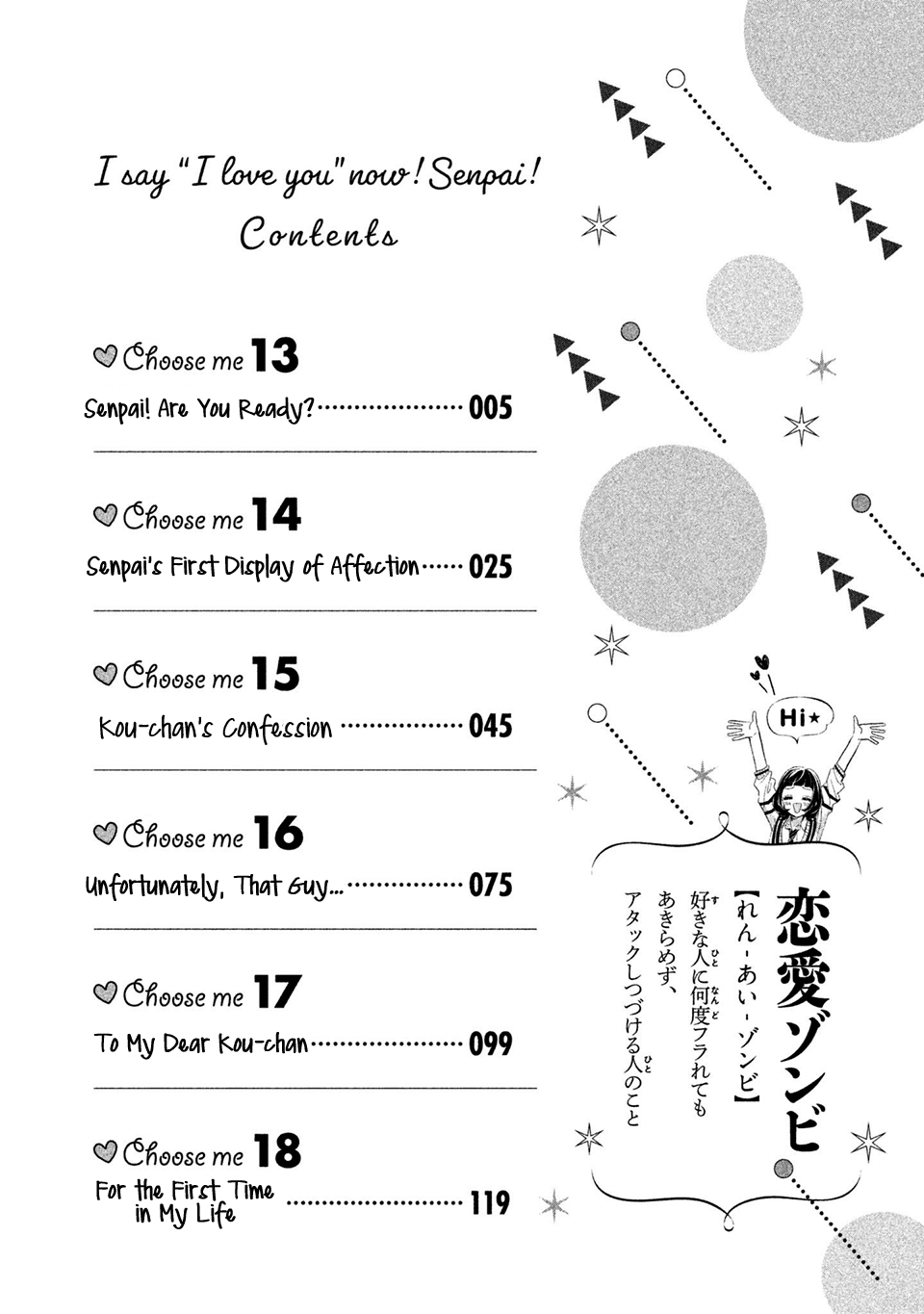 Senpai! Ima Kara Kokurimasu! Chapter 13 page 6 - Chapter 13: Senpai! Are you prepared?