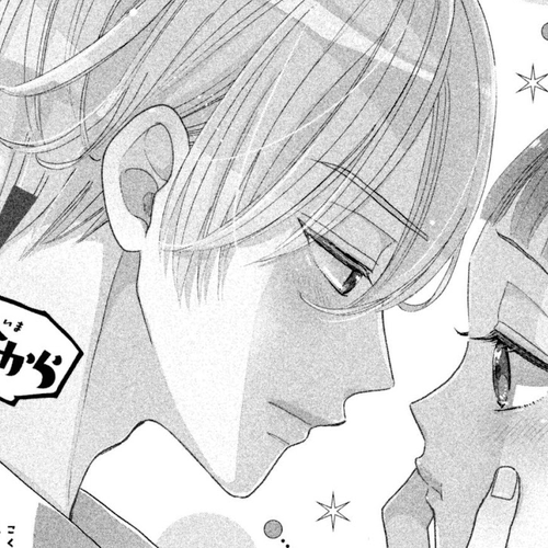 Senpai! Ima Kara Kokurimasu! Chapter 13: Senpai! Are you prepared? cover