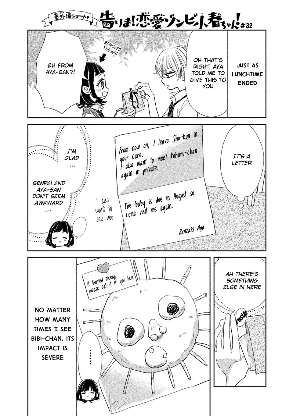 Senpai! Ima Kara Kokurimasu! Chapter 14 page 18 - Chapter 14: Senpai's First act of Affection