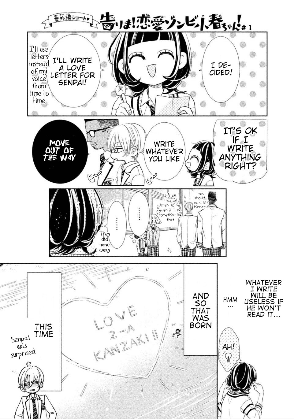 Senpai! Ima Kara Kokurimasu! Chapter 2 page 18 - Chapter 2 : My name and a 5%