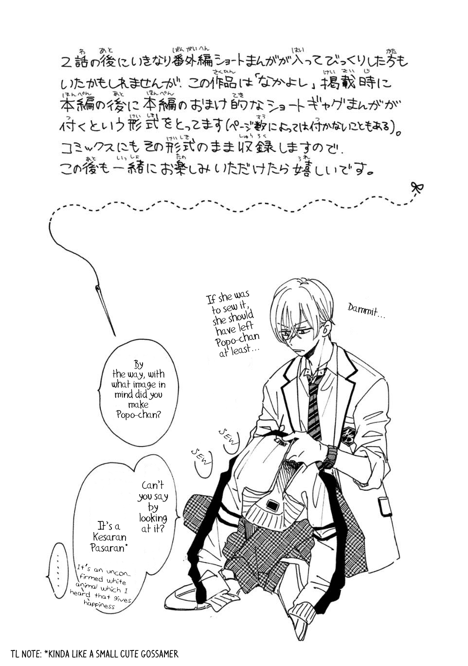 Senpai! Ima Kara Kokurimasu! Chapter 2 page 22 - Chapter 2 : My name and a 5%